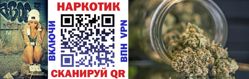 Виды наркотиков купить Одинцово МАРИХУАНА  Меф мяу мяу  АМФЕТАМИН  Гашиш 