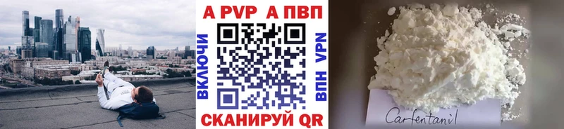 дарнет шоп  Одинцово  APVP VHQ 