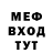 Амфетамин Premium Orosco TV