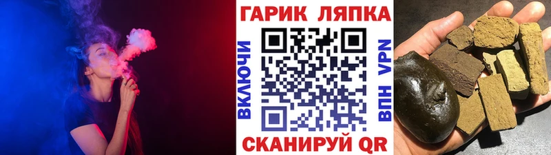 Гашиш Cannabis  Одинцово 