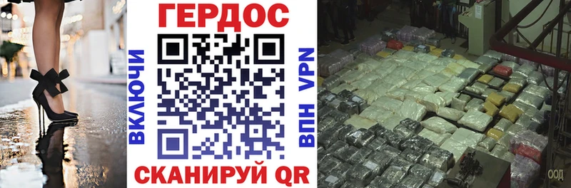 ГЕРОИН VHQ  купить закладку  Одинцово 