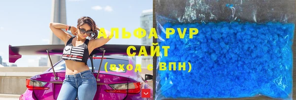альфа пвп Пересвет