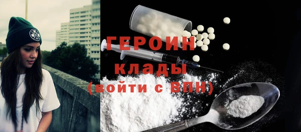 мефедрон VHQ Болотное