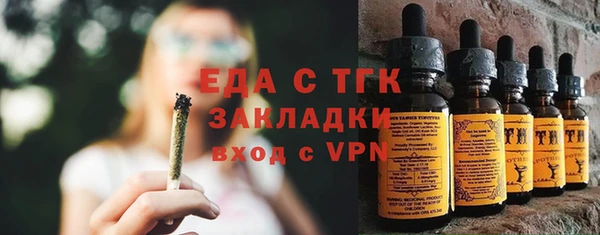 MESCALINE Переславль-Залесский