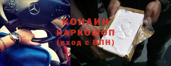 альфа пвп Пересвет