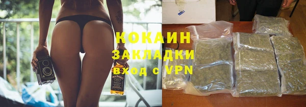 MESCALINE Переславль-Залесский