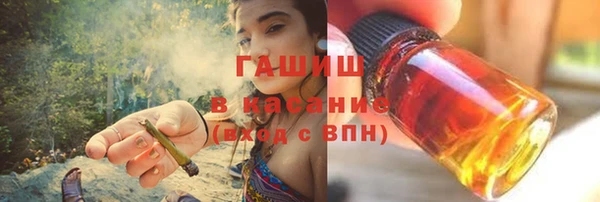 гидра Болохово