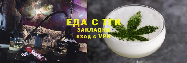 ГАЛЛЮЦИНОГЕННЫЕ ГРИБЫ Болхов