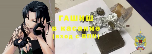 сатива Пестово
