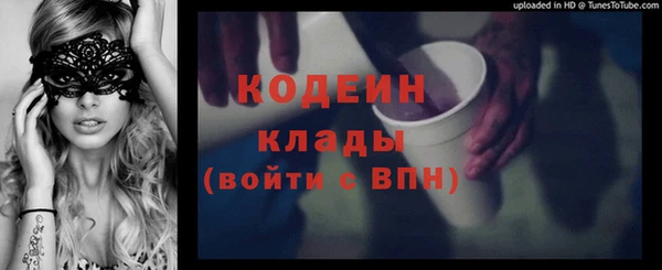 альфа пвп Пересвет