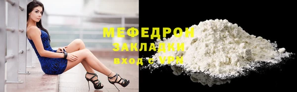 сатива Пестово