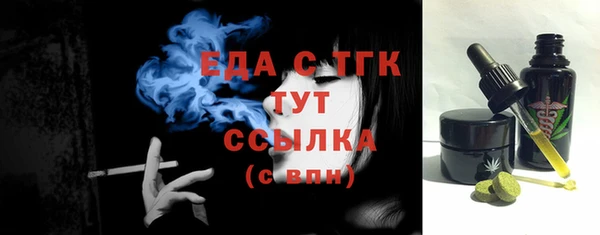 альфа пвп Пересвет