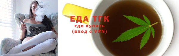 альфа пвп Пересвет