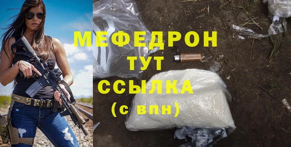 альфа пвп Пересвет