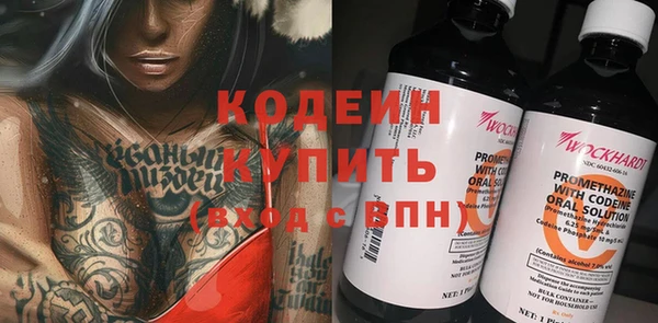 MESCALINE Переславль-Залесский