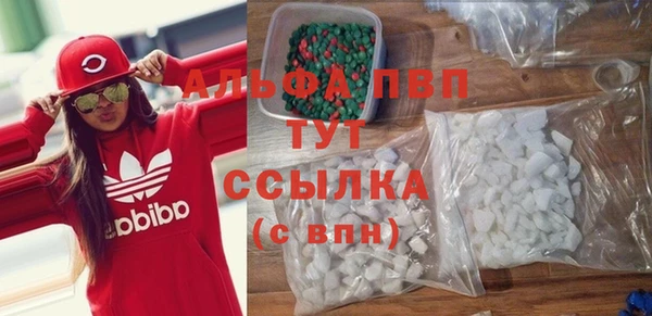альфа пвп Пересвет