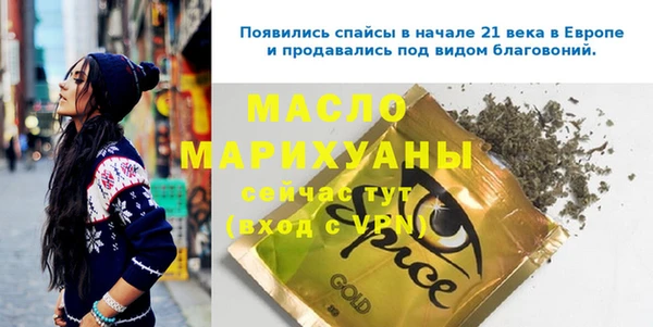 сатива Пестово