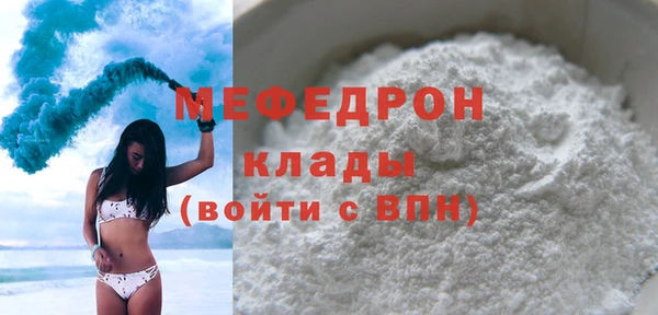 мефедрон VHQ Болотное