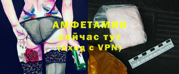 альфа пвп Пересвет