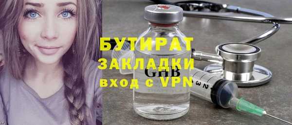 MESCALINE Переславль-Залесский