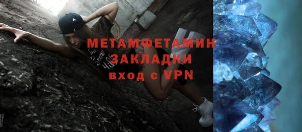 сатива Пестово