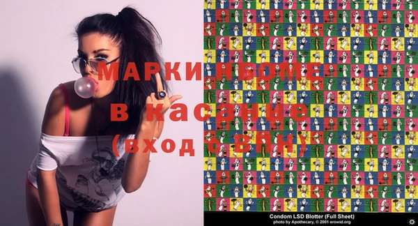 MESCALINE Переславль-Залесский