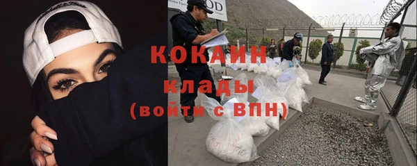 альфа пвп Пересвет