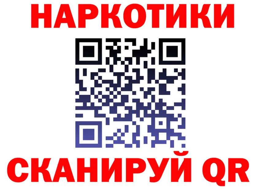 Кетамин VHQ ССЫЛКА это blacksprut Одинцово