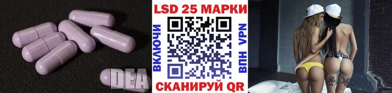 ЛСД экстази кислота  Одинцово 