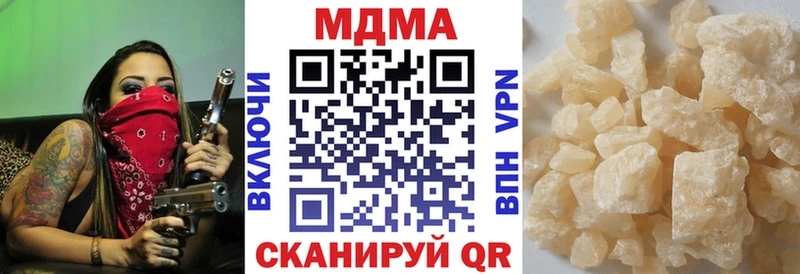 MDMA VHQ даркнет сайт сайты даркнета клад Одинцово