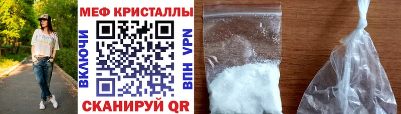 Меф мука Одинцово