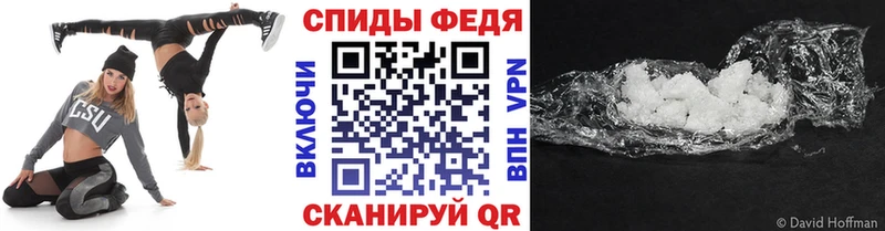 Первитин мет  Одинцово 
