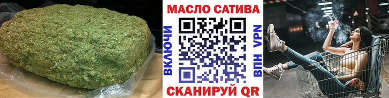 Дистиллят ТГК THC oil Одинцово
